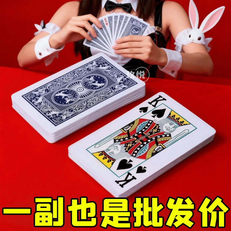 扑克牌整箱批发耐用加厚棋牌专用
