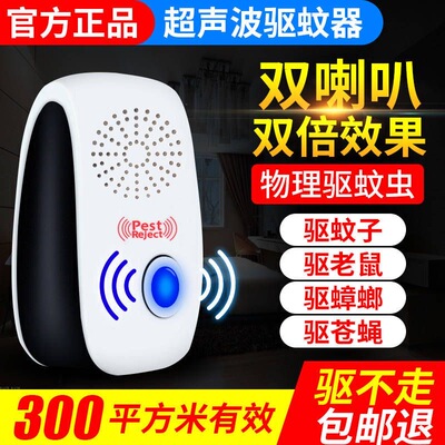 家用驱鼠神器抓防捕老鼠