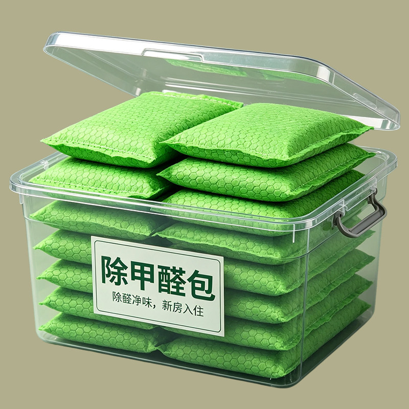 活性炭家用去甲醛竹炭包室内装修除异味吸甲醛车用新房装修入住用