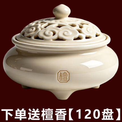 盘香炉家用蚊香盘托摆件室内熏香沉香安神檀香艾草创意陶瓷薰香炉