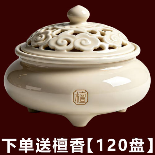 盘香炉家用蚊香盘托摆件室内熏香