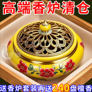 精美香炉蚊香盒家用蚊香托盘加高带盖防火防烫蚊香接灰盒檀香炉