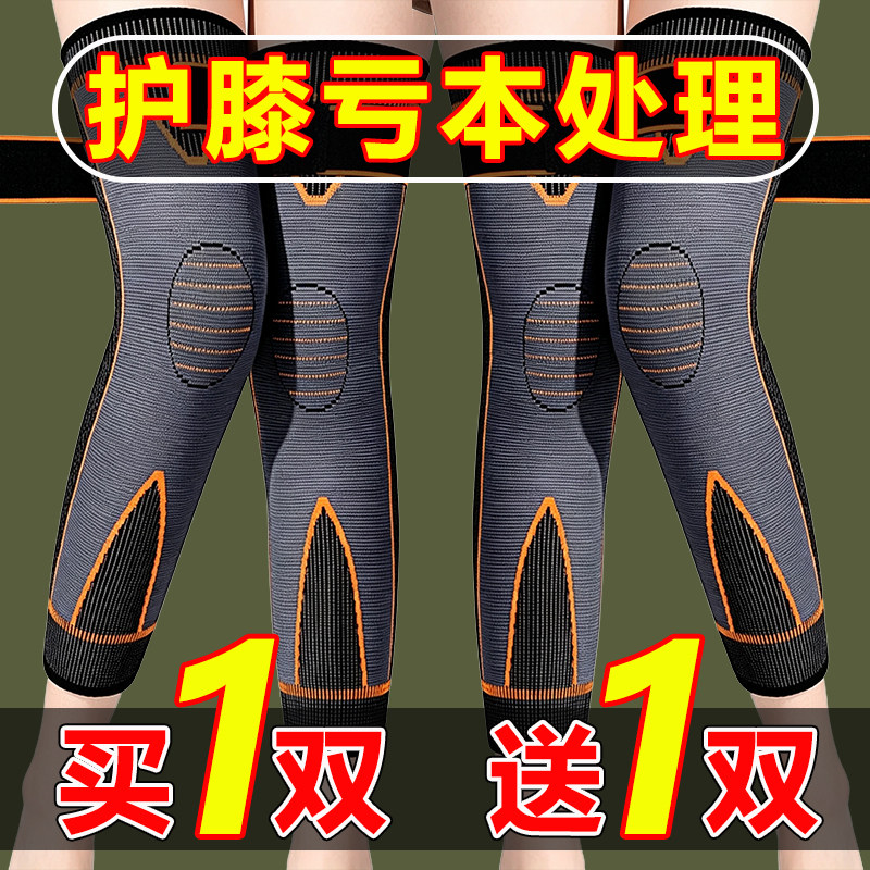 艾草护膝长筒膝盖套保暖老寒腿男女关节运大码带发热秋冬护腿防寒