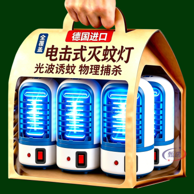 强力灭蚊灯德国进口新款灭蚊神器家用全自动插电式蓝光静音蚊灯