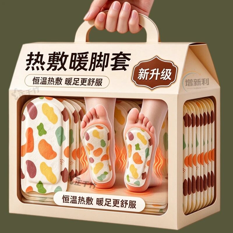 暖足贴暖脚底女穿戴式脚套发热暖宝可行走蒸汽热敷恒温发热暖脚贴