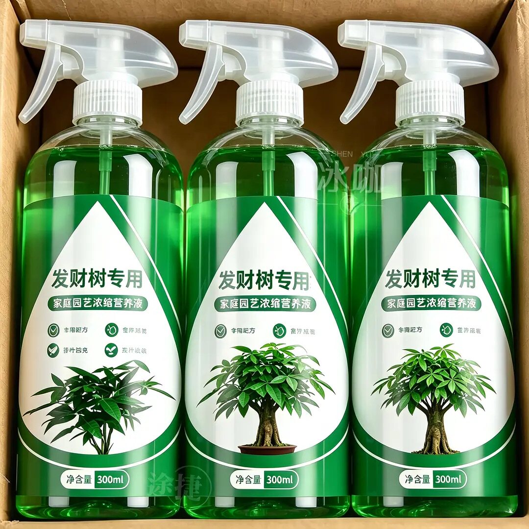 发财树专用营养液治发财树黄叶落叶烂根促生根家用植物肥料免稀释