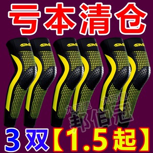 艾草护膝膝盖疼痛绑带防滑保暖自发热老寒腿保护关节中老年男女款