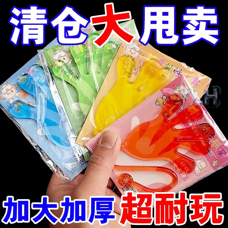 粘钱游戏道具家庭聚会公司娱乐新年气氛童年回忆大号粘性手掌玩具,玩具/童车/益智/积木/模型,捏捏乐/按按乐,淘宝优惠券,粉丝福利购,淘宝优惠卷