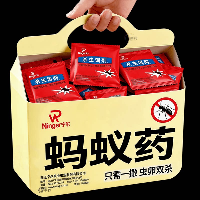 蚂蚁药杀虫饵剂强效家用室内蜂场菜地黑红黄白蚂蚁药11122