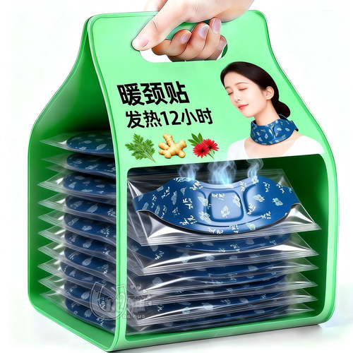 颈椎贴热敷艾草暖颈蒸汽自发热艾灸贴护肩颈神器舒缓脖子颈部专用