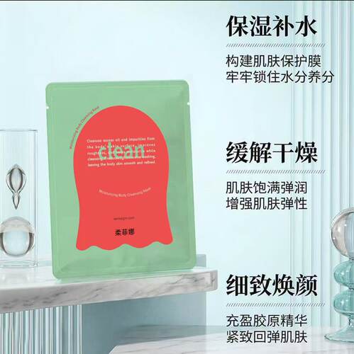 水润抛光二合一手套柔和柔滑清洁去角质一次搓澡巾湿毛巾