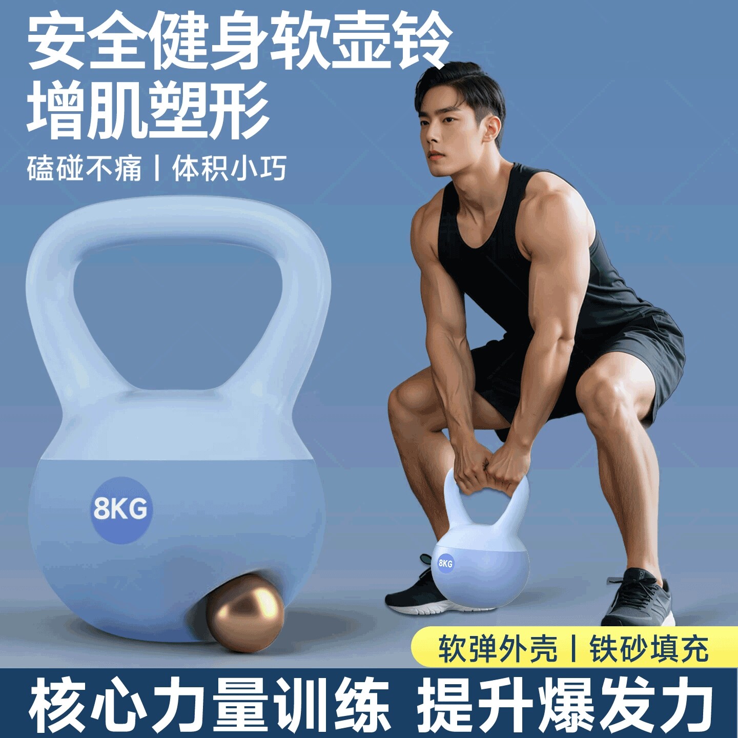 壶铃男士健身家用器材软壶铃居家提壶哑铃女士软壶铃室内6KG壶铃