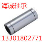 加长型  国产直线轴承LM35LUU 线型轴承尺寸35*52*135 大量库存