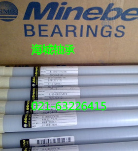 NMB进口微型轴承/深沟滚珠微型电机/玩具轴承NMB MR148(L-1480ZZ)