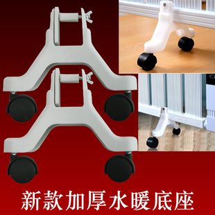加水电暖气片配件大全暖气片底座轱辘支架加水暖气片支架底座脚轮