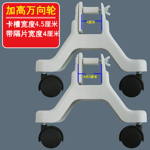 加水暖气片底座万向轮子滑轮轱辘底座架电暖器配件支架水电暖气片