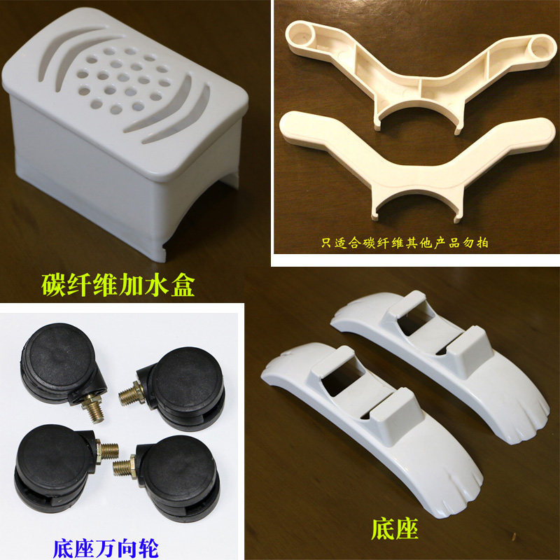 取暖器底座支架烘衣架电暖器轱辘晾衣架轮子碳纤维电暖气家用配件