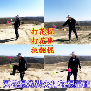 包邮老北京打花棍真大毛线头花特加密双色成人打花棍挑翻棍打花棒