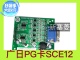 全新广日电梯配G系统用PG卡SCE12同步卡现货原装 甩卖优质实拍绿色