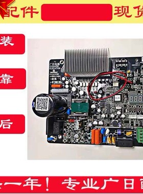广日电梯门机板grace05-1200快速日创甩卖实拍黑色绿色原装现货