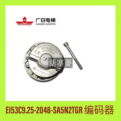 EI53C9.25-2048-SA5N2TGR编码器