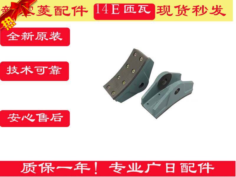 广日电气电梯配件全新现货14E刹车皮/抱闸片/制动器闸瓦/联合绿色