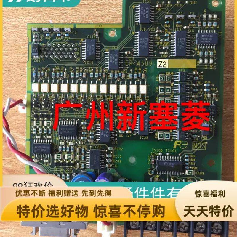 日立电梯变频器HELGLI-4V1-11 OPC-VG7-PMPG-H同步卡EP-4589-Z2