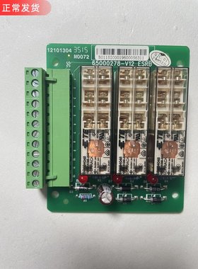 全新原装广日立日创电梯配件继电器板65099278现货供应ESRB绿色