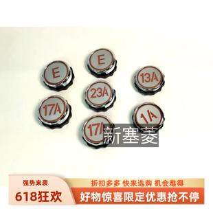 0619CY20圖號13809181字符任意全新原裝 廣日電梯按鈕KAN 桔紅色