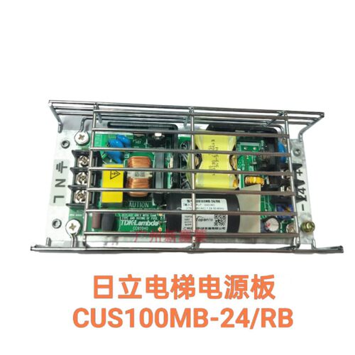全新原厂正品日立电梯AVR电源板CUS100MB-24/RB