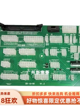 全新原厂菱王电梯接口板CR-IO-N1插件板菱王IO板绿色