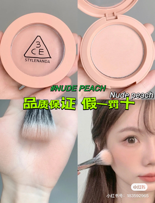 3ce单色腮红膏盘nudepeach