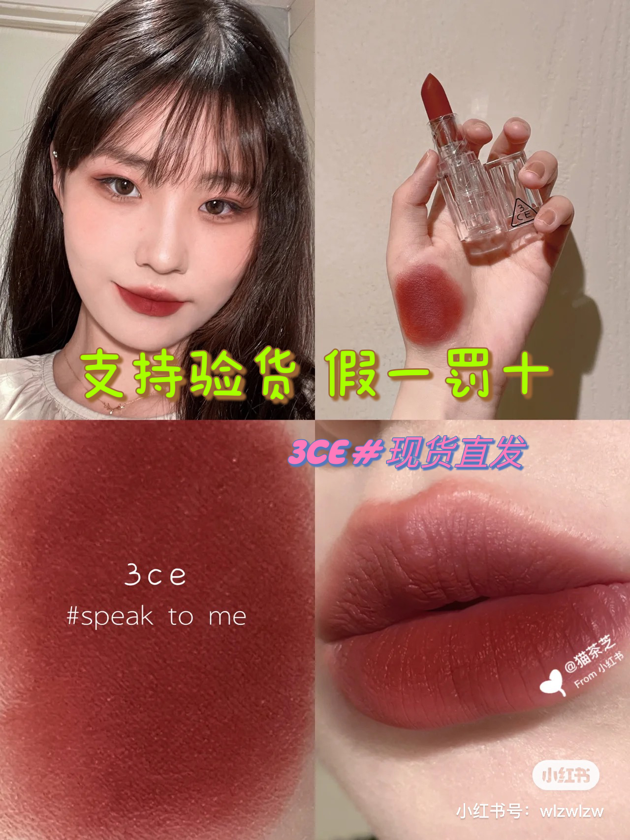 3ce透明亚克力口红柔雾哑光唇膏水雾唇釉丝绒保湿滋润自然不掉色