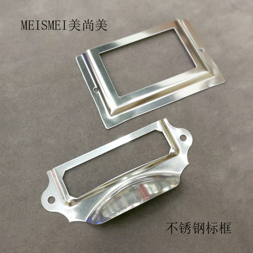 不锈钢中药柜抽屉插槽五金配件