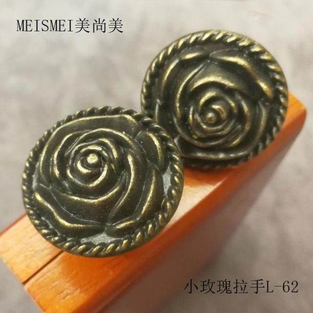复古玫瑰拉手仿古古铜铜圆球小柜门抽屉茶叶罐拉手中药柜把手,基础建材,小拉手,淘宝优惠券,粉丝福利购,淘宝优惠卷