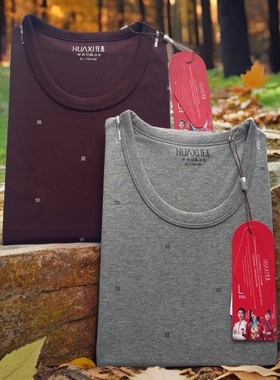 花系正品男士舒暖拉架纯棉内衣印花薄款圆领秋衣秋裤套装82513款