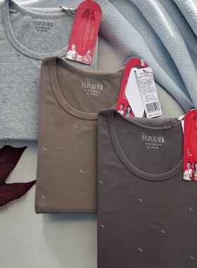 花系秋冬男士薄款印花舒暖棉拉架圆领套装82106款82503款82505款