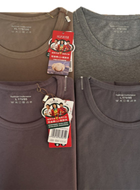 花系秋冬新款83192男士舒暖棉拉架圆领套装秋衣秋裤