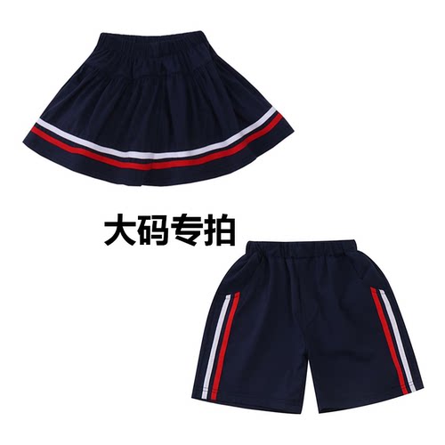 佰帅客纯棉夏季女童百褶裙男童五分裤