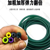 30100射鱼皮筋高弹射鱼改装 加粗防冻射鱼皮筋乳胶管50100健身绳