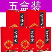 加强0贴 关节贴膏颈椎肩周腰椎膝盖手足关节劳损热敷贴 富济堂