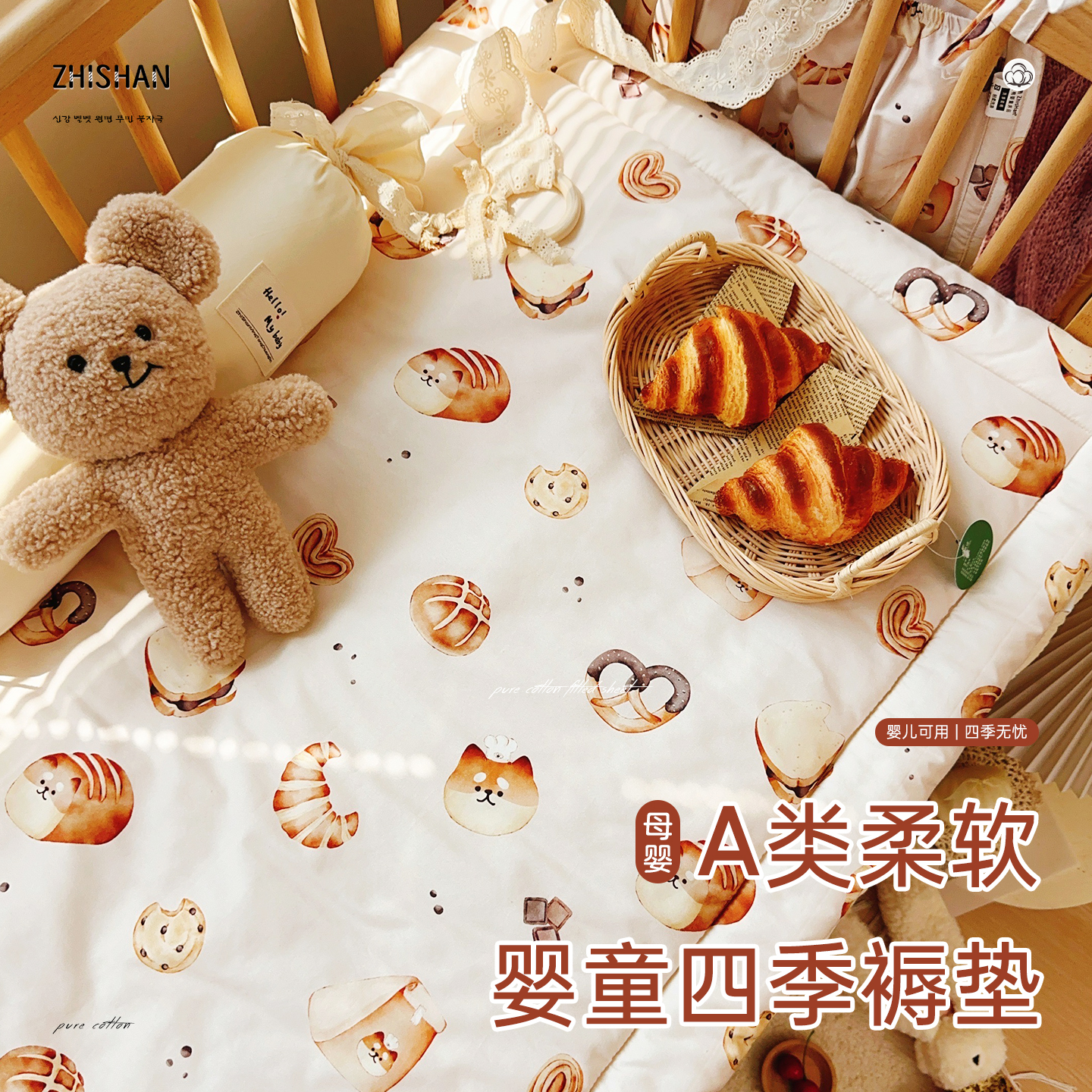 智善大豆棉婴儿褥垫床垫双面可用