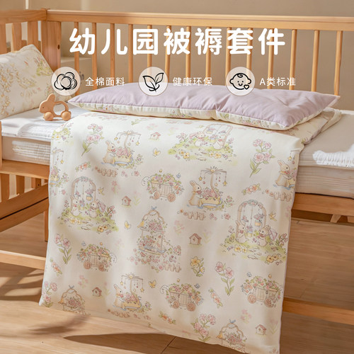 智善幼儿园垫被婴儿床褥子套定制