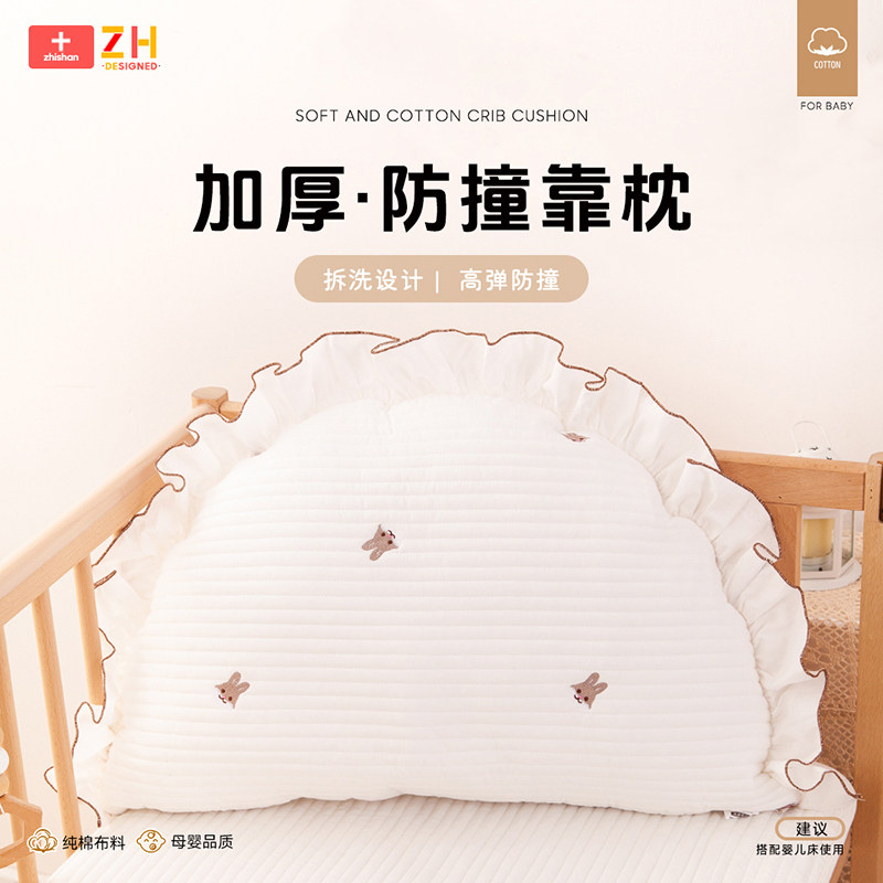 婴儿床防撞软包宝宝儿童拼接床床靠垫小床床围纯棉床头靠枕防撞垫,婴童用品,床围/床靠,淘宝优惠券,粉丝福利购,淘宝优惠卷