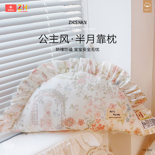 纯棉亲肤柔软床靠靠枕智善可拆洗