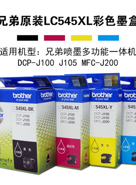 兄弟原装LC545XL彩色墨盒LC549XL-BK黑色DCP-J100 J105 MFC-J200