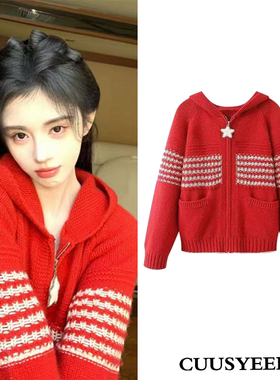 鞠婧祎明星同款多巴胺风红色条纹连帽针织开衫宽松高级感毛衣外套