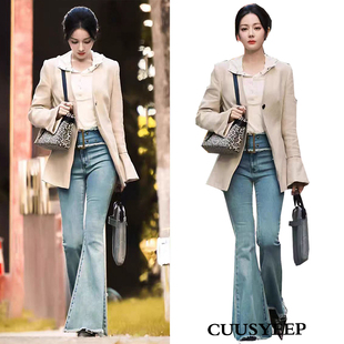 迪丽热巴明星同款收腰西装外套女百搭一粒扣通勤职场外套米色上衣