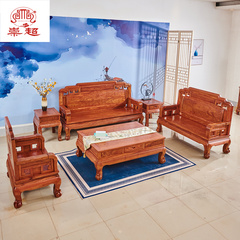 中式红木刺猬紫檀简约客厅组合大料国色天香沙发花梨木实木家具