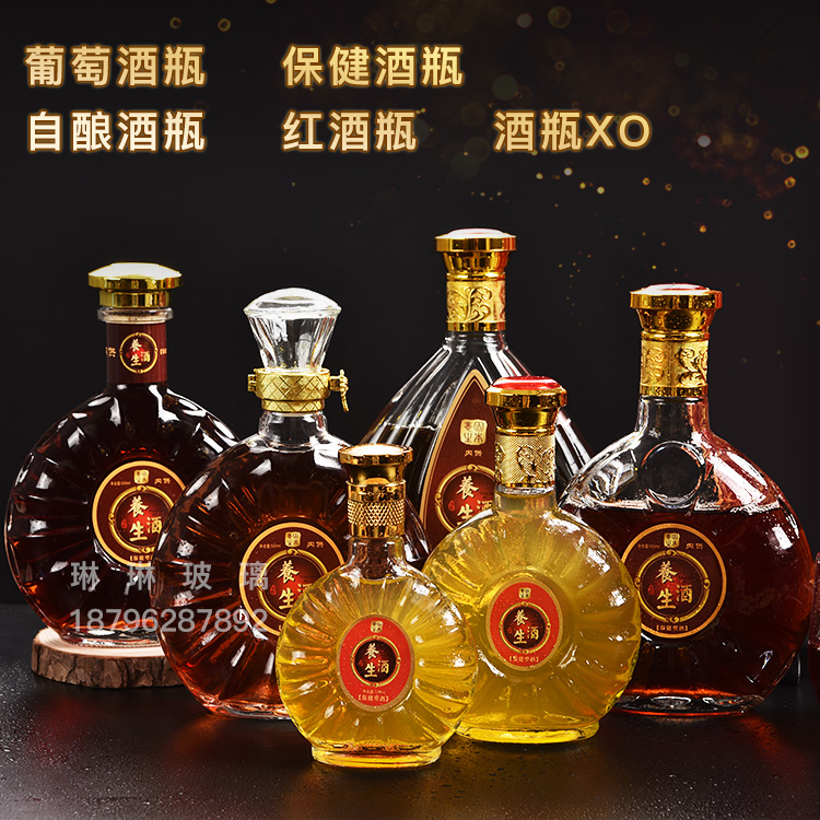 热销xo洋酒瓶玻璃瓶一斤装红酒瓶养生酒瓶葡萄酒瓶红酒瓶自酿酒瓶